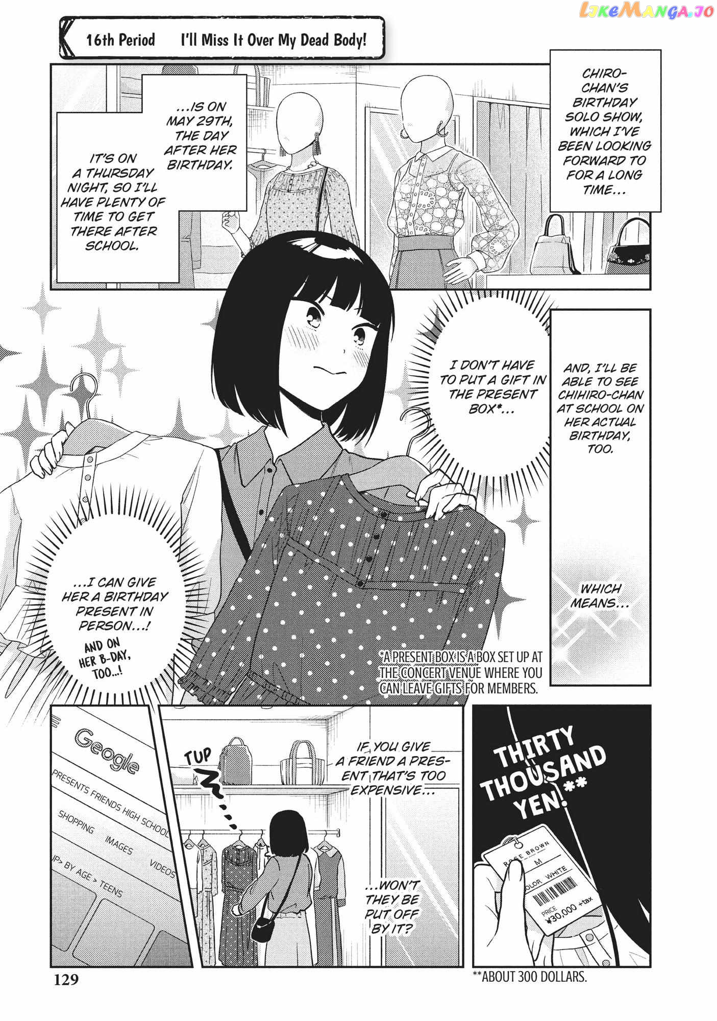 Oshi ga Tonari de Jugyou ni Shuuchuu Dekinai! chapter 16 - page 1