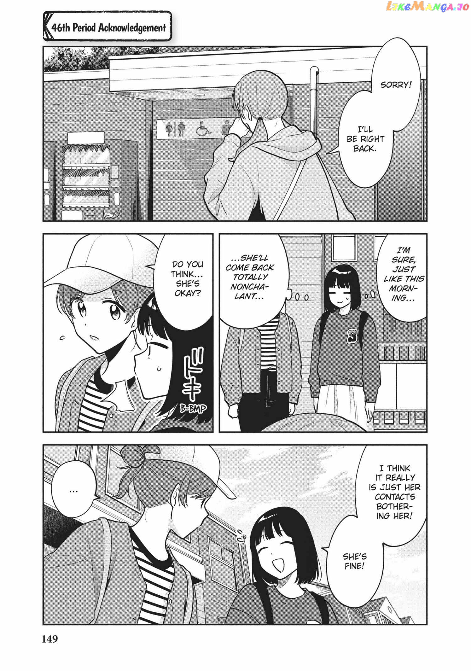 Oshi ga Tonari de Jugyou ni Shuuchuu Dekinai! chapter 46 - page 1