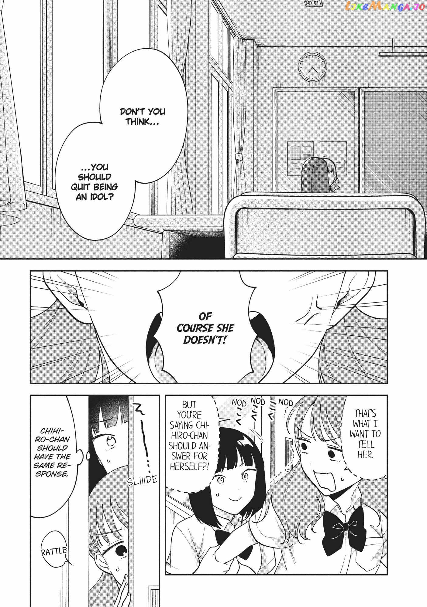 Oshi ga Tonari de Jugyou ni Shuuchuu Dekinai! chapter 25 - page 17