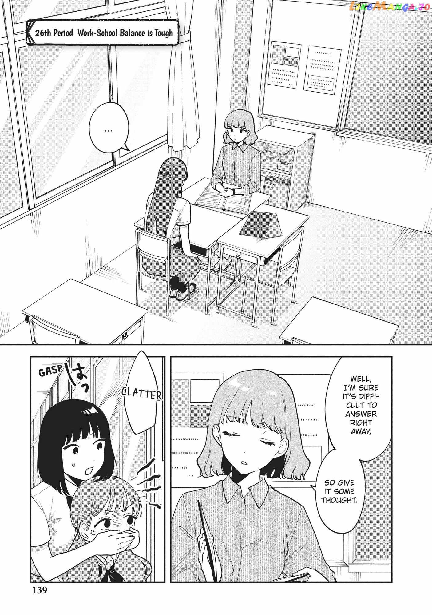 Oshi ga Tonari de Jugyou ni Shuuchuu Dekinai! chapter 26 - page 1
