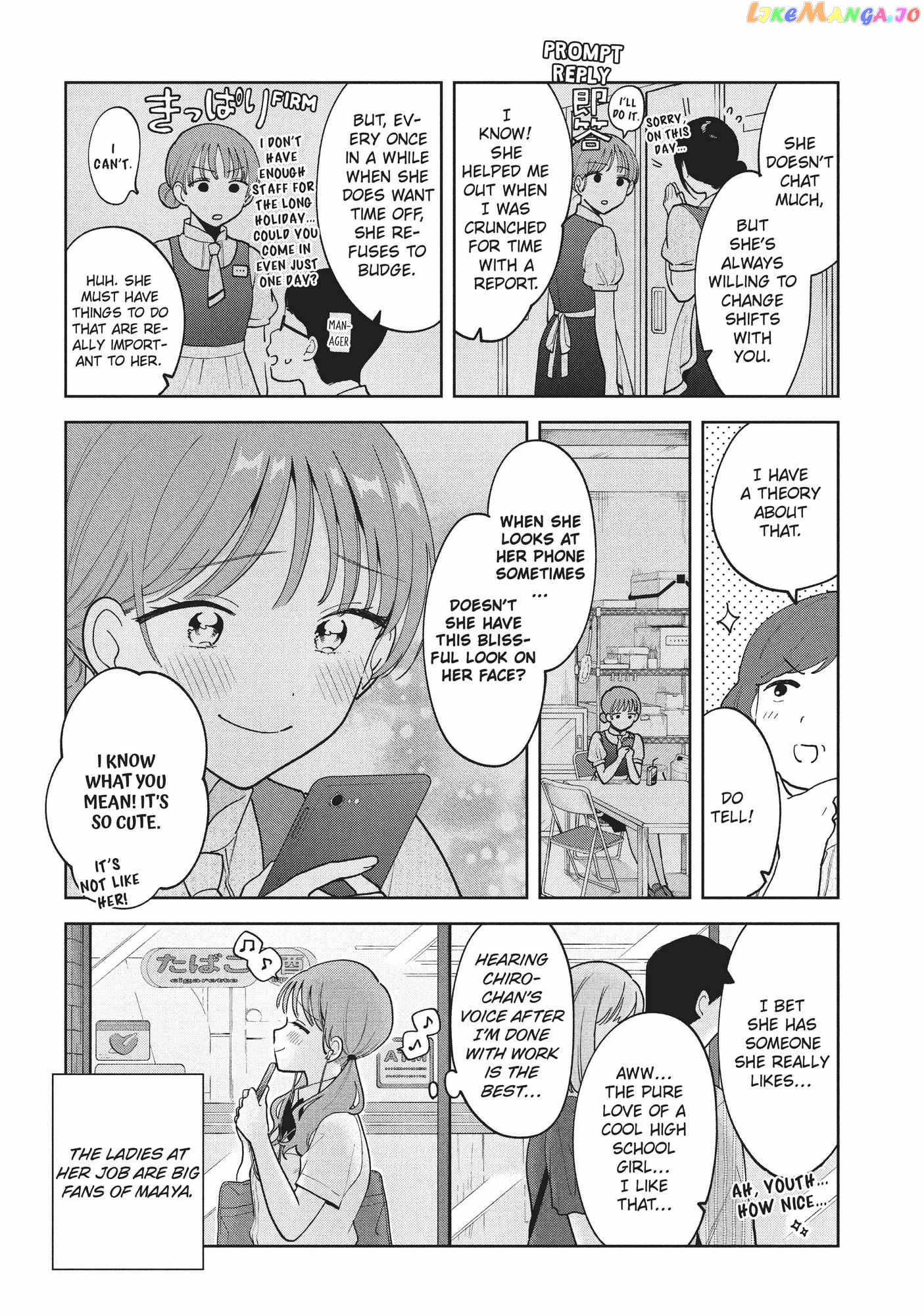 Oshi ga Tonari de Jugyou ni Shuuchuu Dekinai! chapter 27.5 - page 2