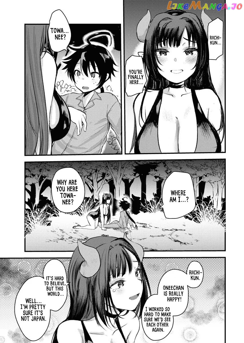 Welcome To The Isekai Hotel! Chapter 1 - page 4