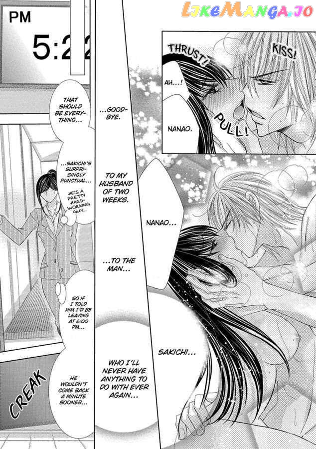 The Wolf and the Sheep : A Mandated Marriage chapter 18 - page 4