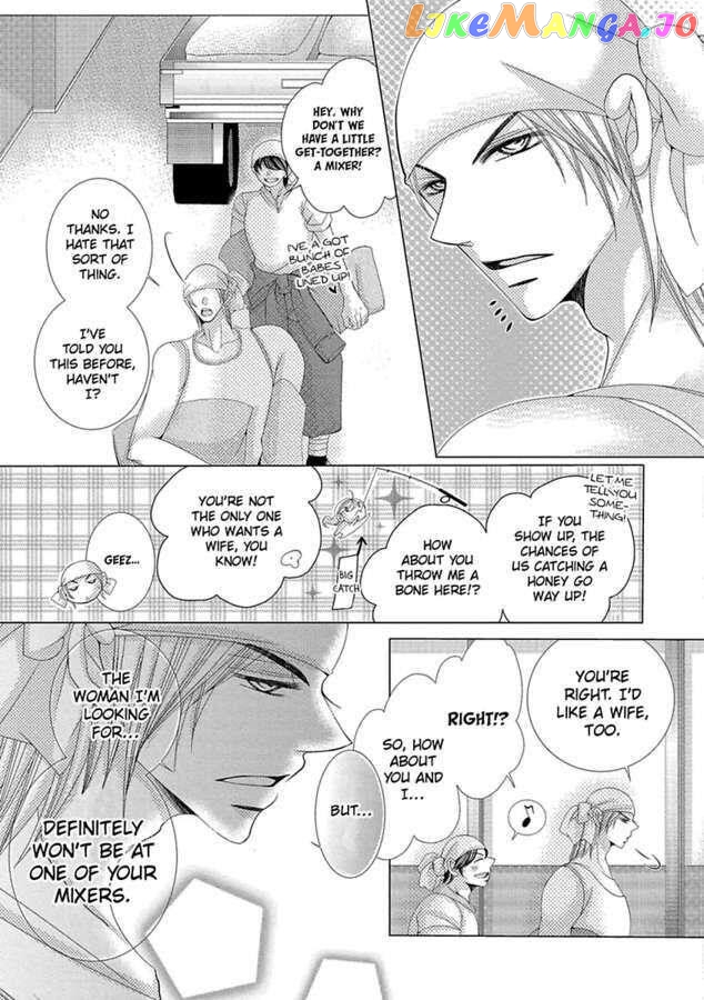 The Wolf and the Sheep : A Mandated Marriage chapter 19 - page 16