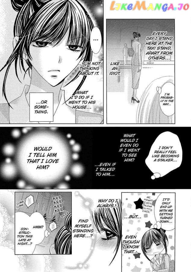 The Wolf and the Sheep : A Mandated Marriage chapter 19 - page 18
