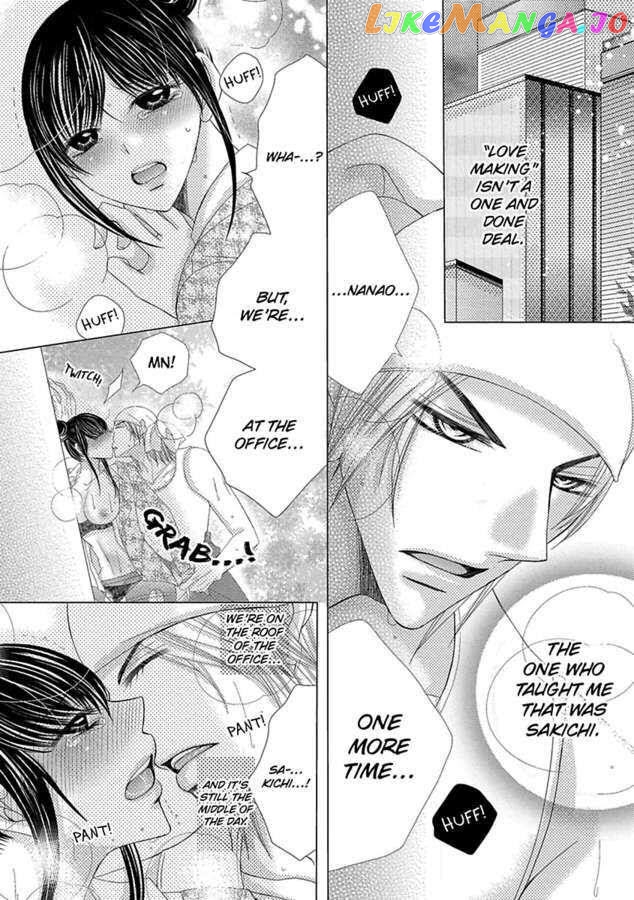 The Wolf and the Sheep : A Mandated Marriage chapter 19 - page 3