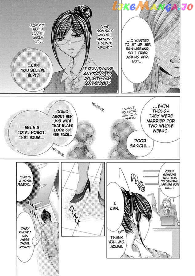 The Wolf and the Sheep : A Mandated Marriage chapter 19 - page 9