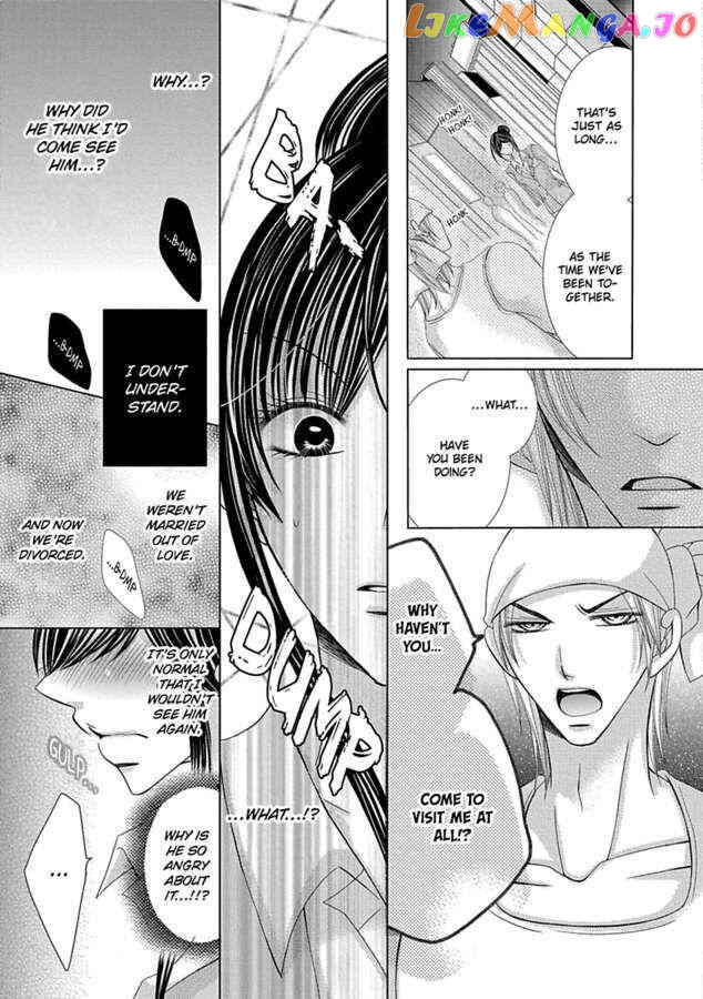 The Wolf and the Sheep : A Mandated Marriage chapter 21 - page 12