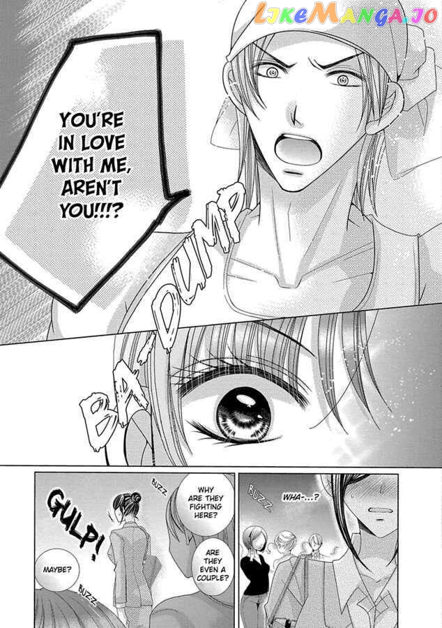 The Wolf and the Sheep : A Mandated Marriage chapter 21 - page 14