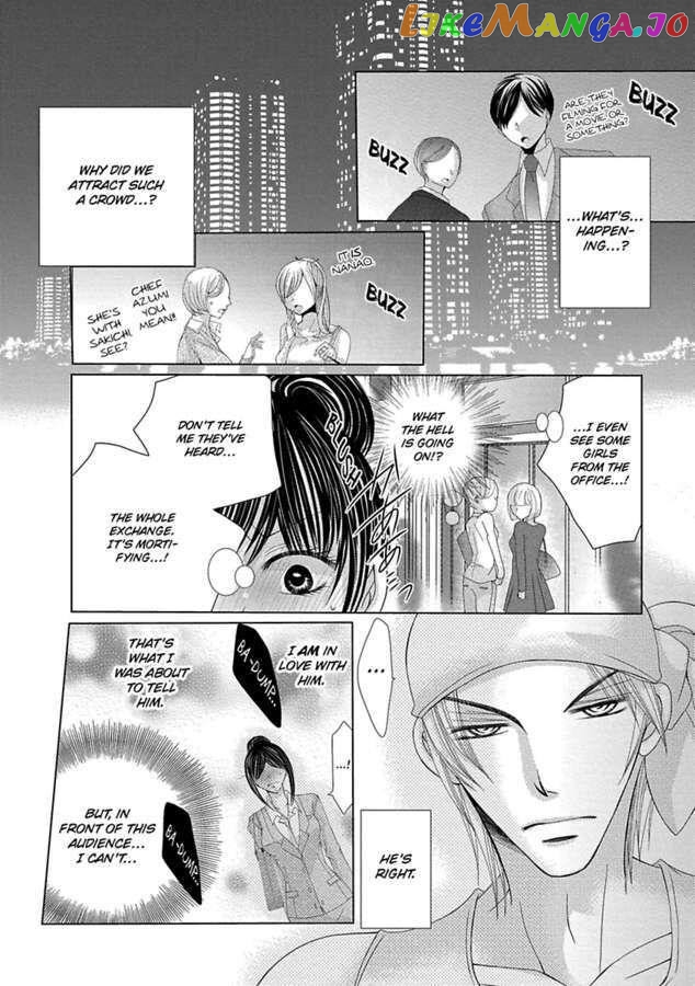 The Wolf and the Sheep : A Mandated Marriage chapter 21 - page 15