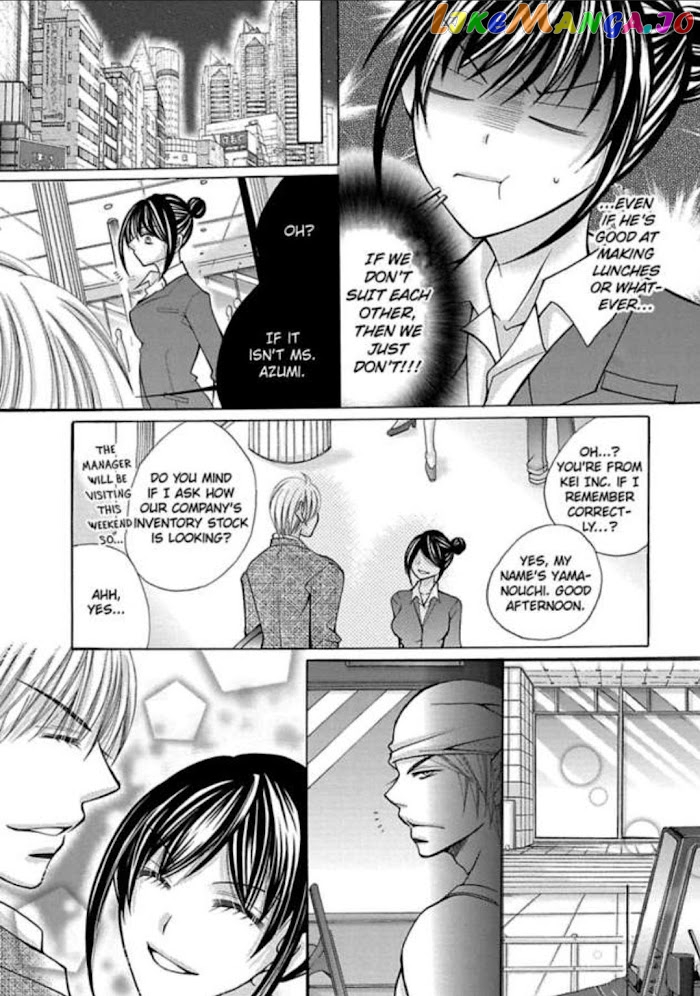 The Wolf and the Sheep : A Mandated Marriage chapter 3 - page 21