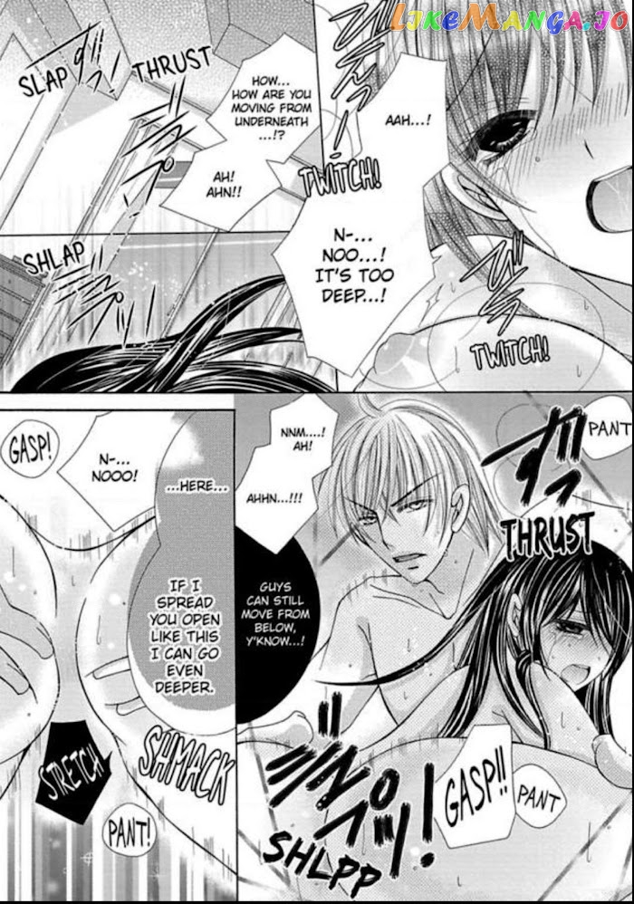 The Wolf and the Sheep : A Mandated Marriage chapter 3 - page 7