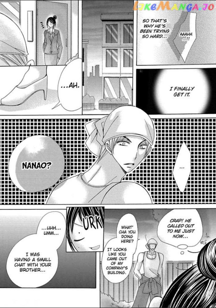 The Wolf and the Sheep : A Mandated Marriage chapter 4 - page 16