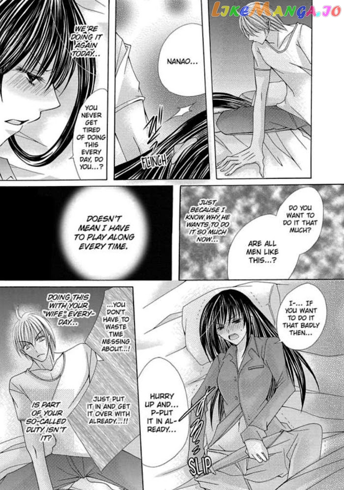 The Wolf and the Sheep : A Mandated Marriage chapter 4 - page 24
