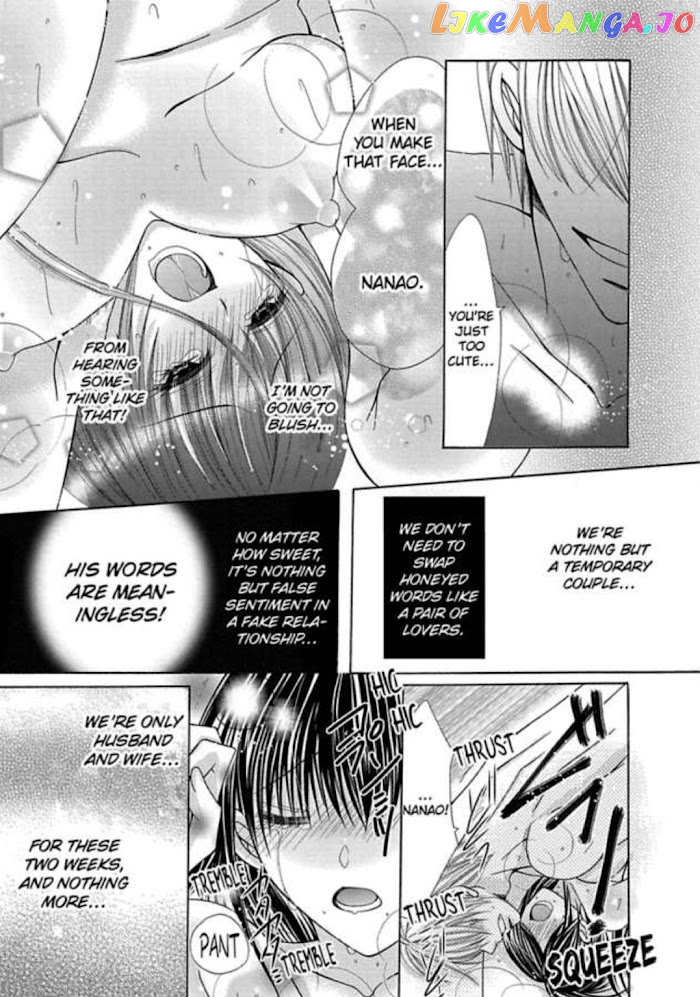 The Wolf and the Sheep : A Mandated Marriage chapter 4 - page 6