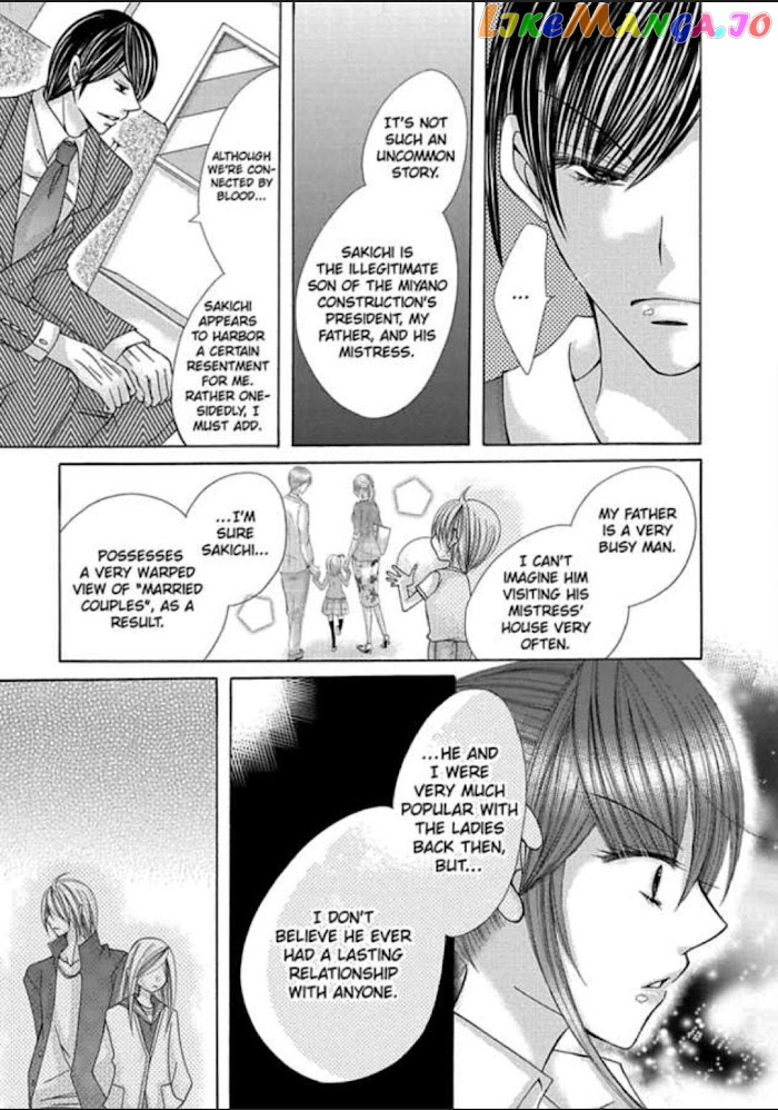 The Wolf and the Sheep : A Mandated Marriage chapter 4 - page 8