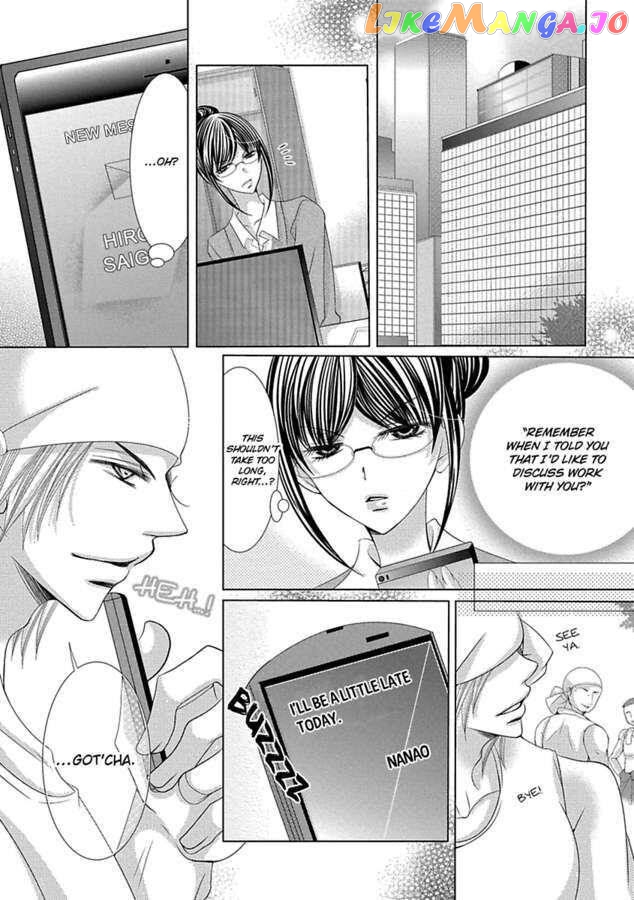 The Wolf and the Sheep : A Mandated Marriage chapter 24 - page 22