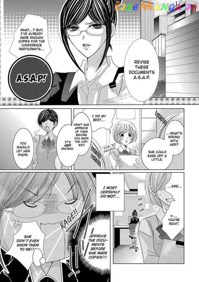 The Wolf and the Sheep : A Mandated Marriage chapter 24 - page 3