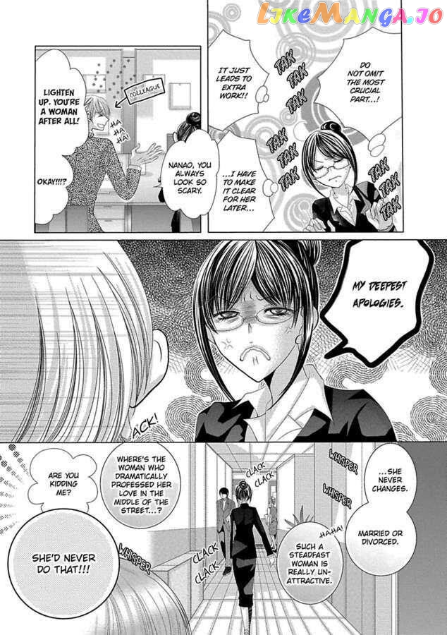 The Wolf and the Sheep : A Mandated Marriage chapter 24 - page 4