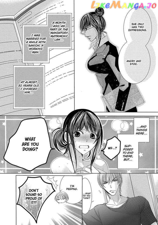 The Wolf and the Sheep : A Mandated Marriage chapter 24 - page 5
