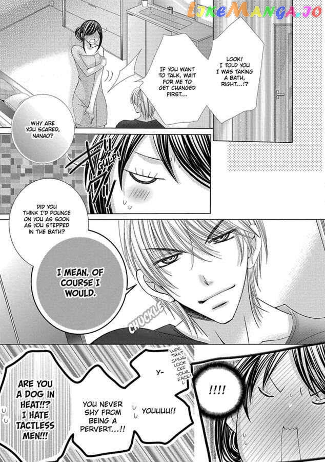 The Wolf and the Sheep : A Mandated Marriage chapter 24 - page 6