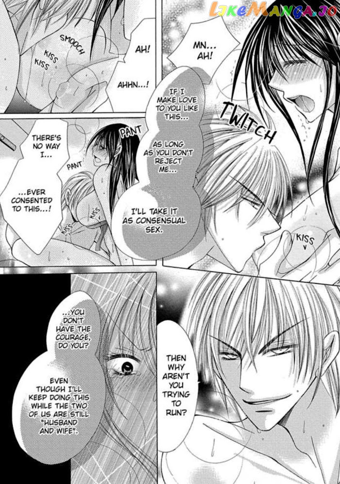 The Wolf and the Sheep : A Mandated Marriage chapter 5 - page 6