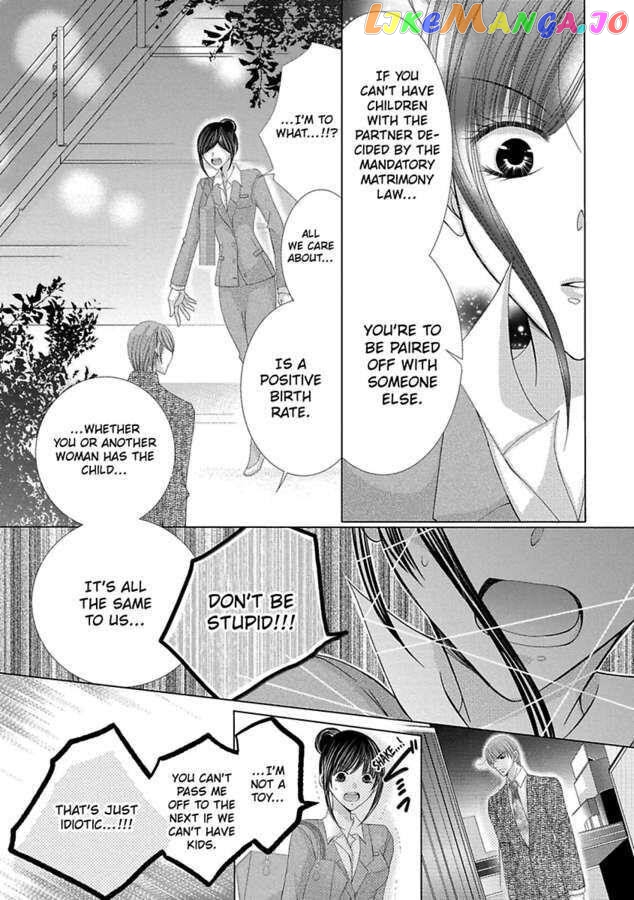 The Wolf and the Sheep : A Mandated Marriage chapter 25 - page 11