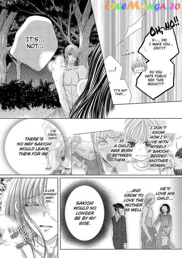 The Wolf and the Sheep : A Mandated Marriage chapter 25 - page 24