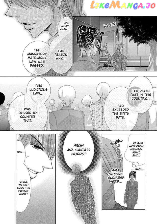 The Wolf and the Sheep : A Mandated Marriage chapter 25 - page 9