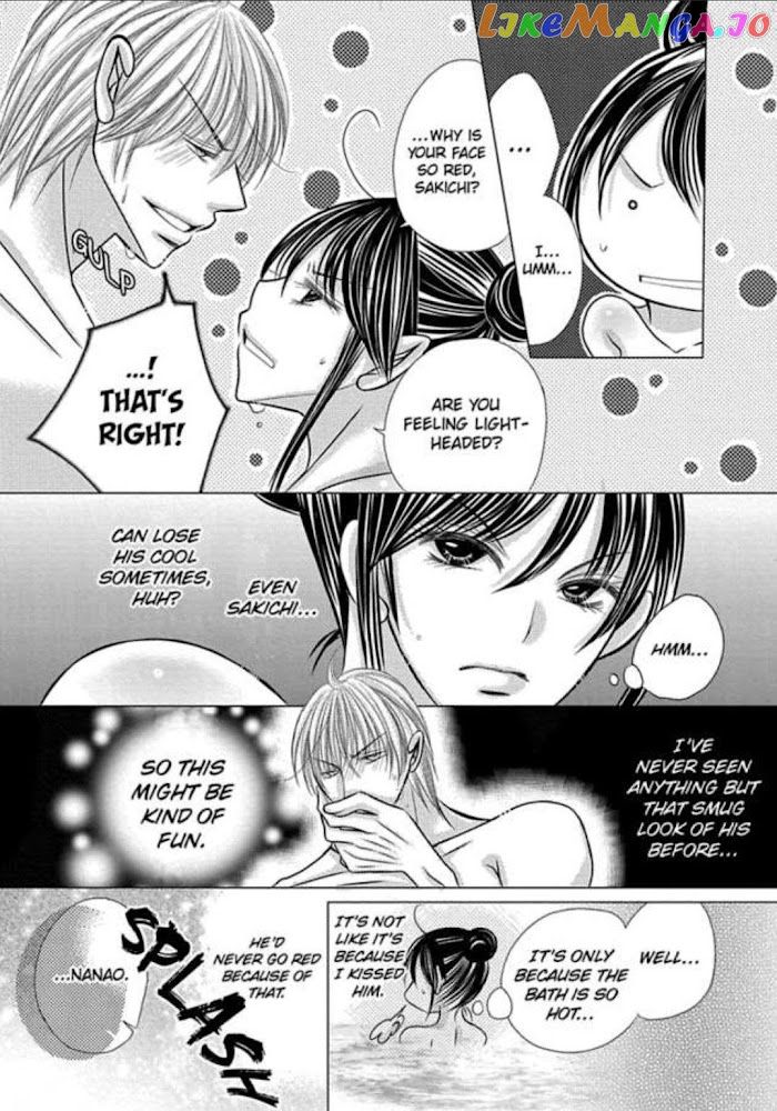 The Wolf and the Sheep : A Mandated Marriage chapter 6 - page 24