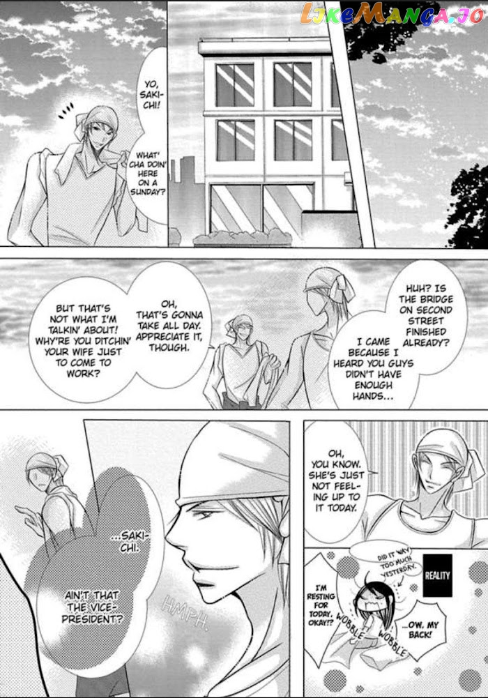 The Wolf and the Sheep : A Mandated Marriage chapter 6 - page 31