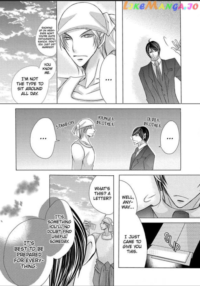 The Wolf and the Sheep : A Mandated Marriage chapter 6 - page 32
