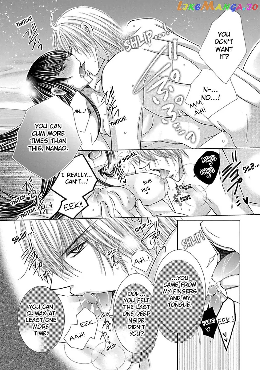 The Wolf and the Sheep : A Mandated Marriage chapter 27 - page 13