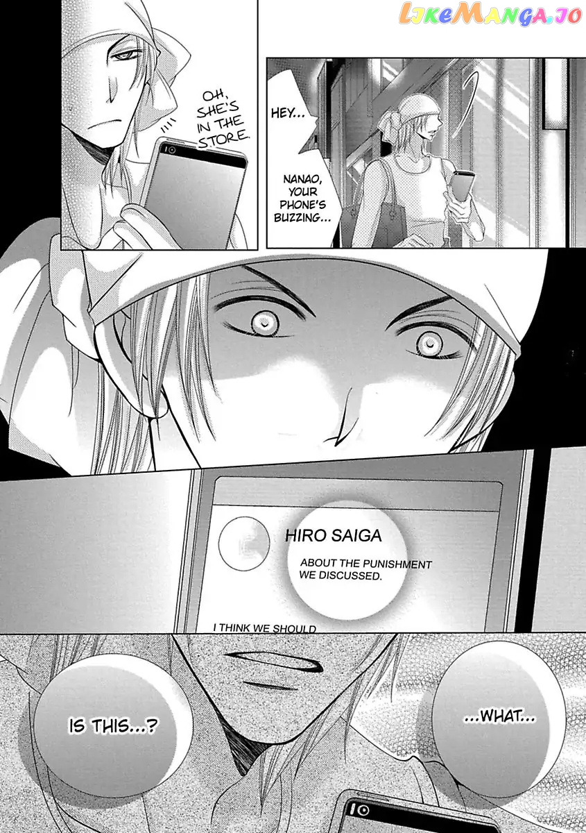The Wolf and the Sheep : A Mandated Marriage chapter 27 - page 21