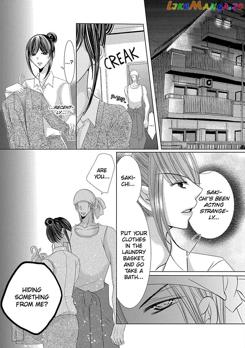 The Wolf and the Sheep : A Mandated Marriage chapter 27 - page 22