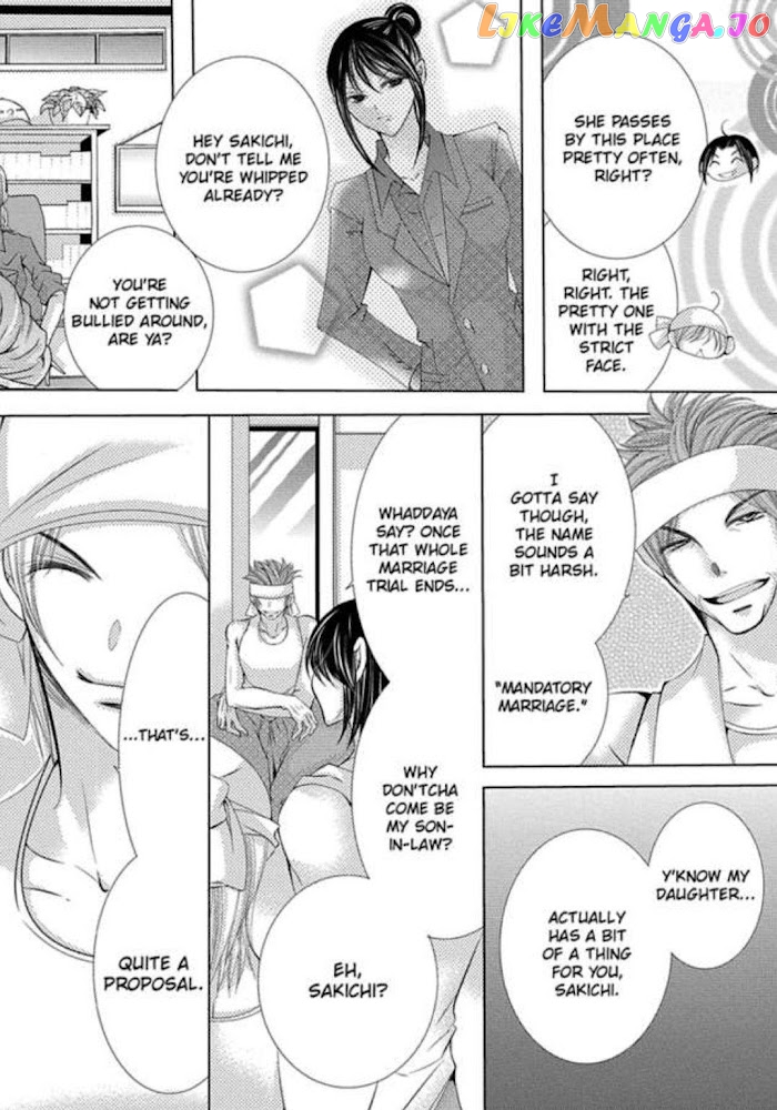 The Wolf and the Sheep : A Mandated Marriage chapter 7 - page 23