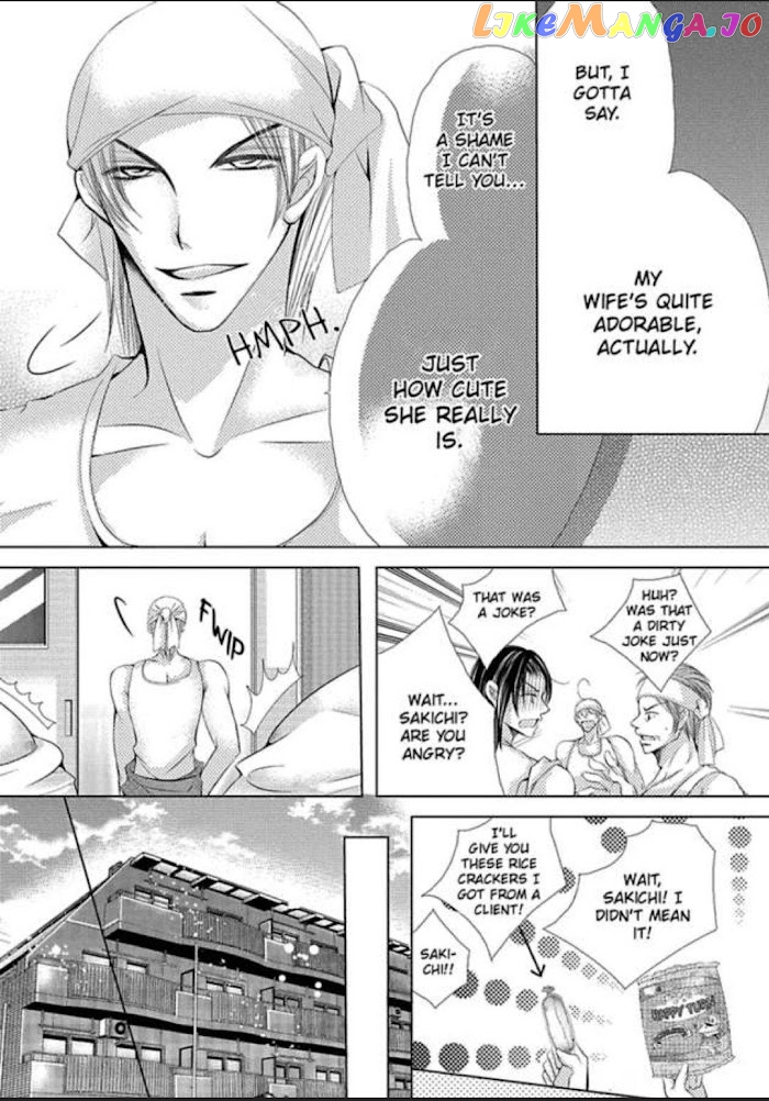 The Wolf and the Sheep : A Mandated Marriage chapter 7 - page 24