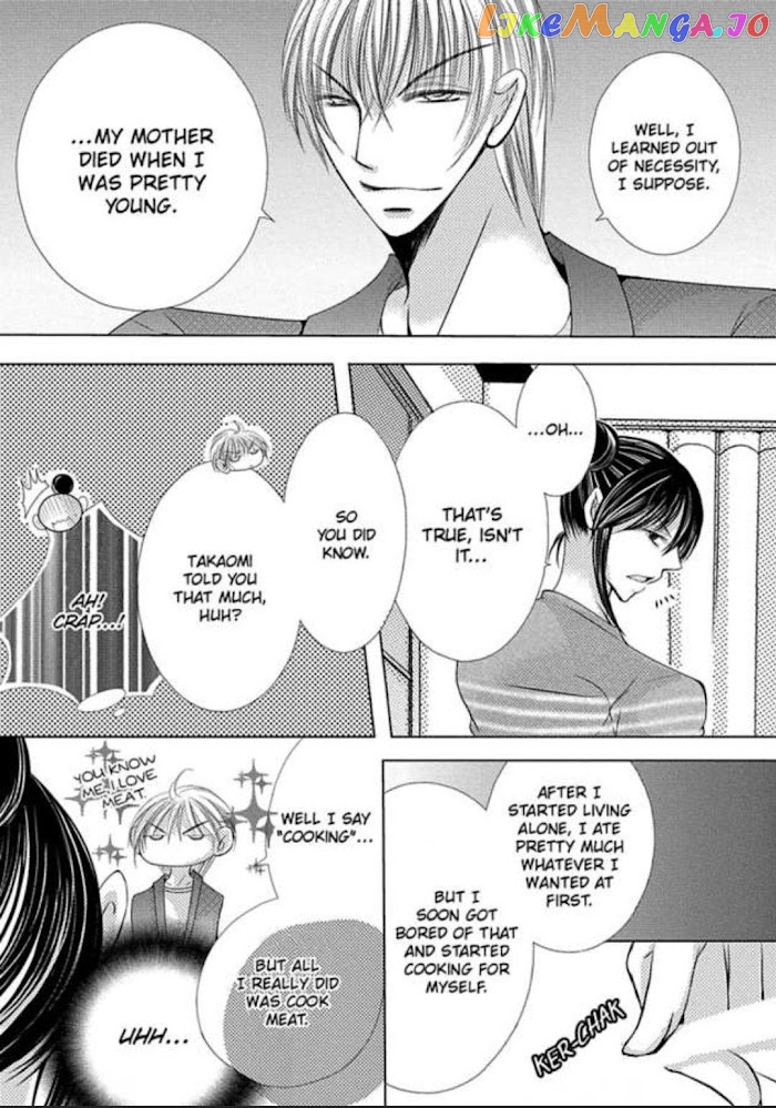 The Wolf and the Sheep : A Mandated Marriage chapter 7 - page 26
