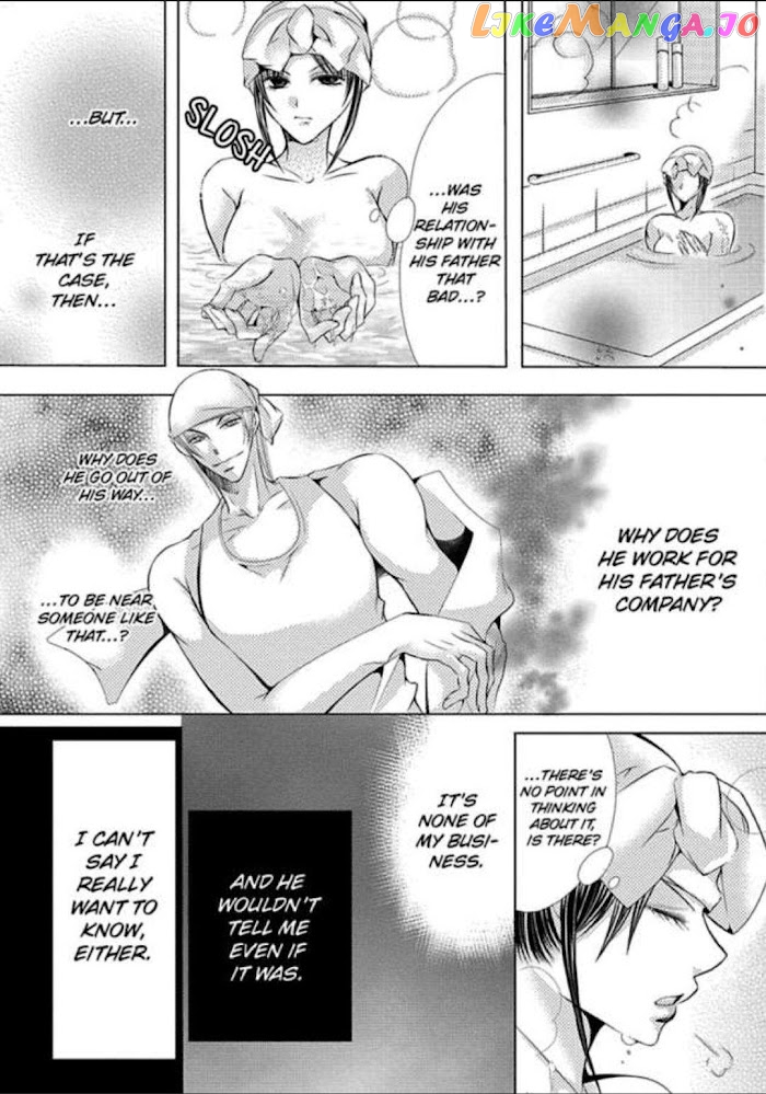The Wolf and the Sheep : A Mandated Marriage chapter 7 - page 30