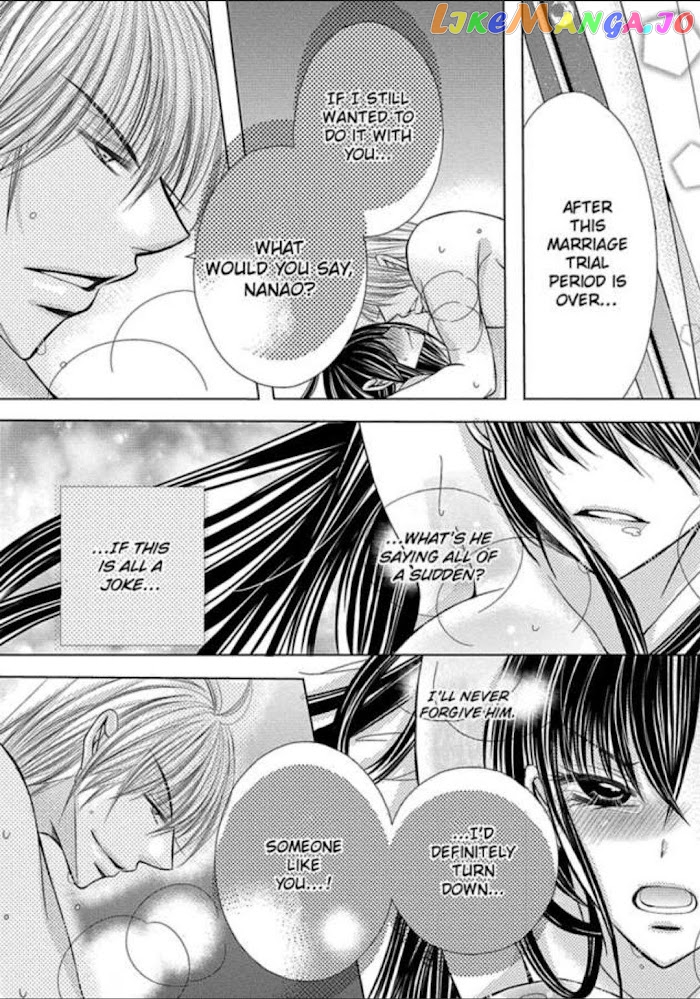 The Wolf and the Sheep : A Mandated Marriage chapter 7 - page 7