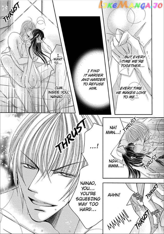 The Wolf and the Sheep : A Mandated Marriage chapter 8 - page 7