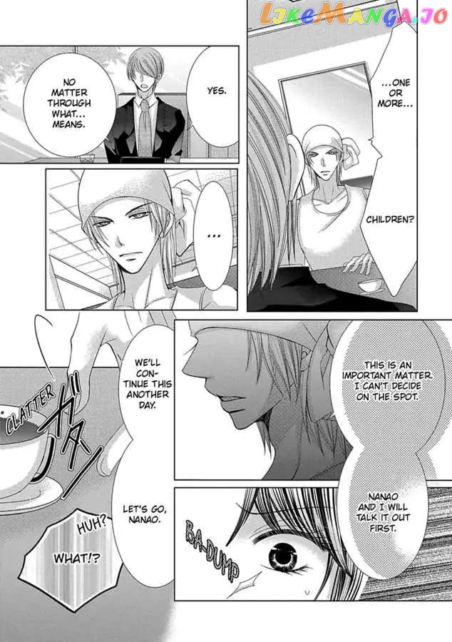 The Wolf and the Sheep : A Mandated Marriage chapter 29 - page 15