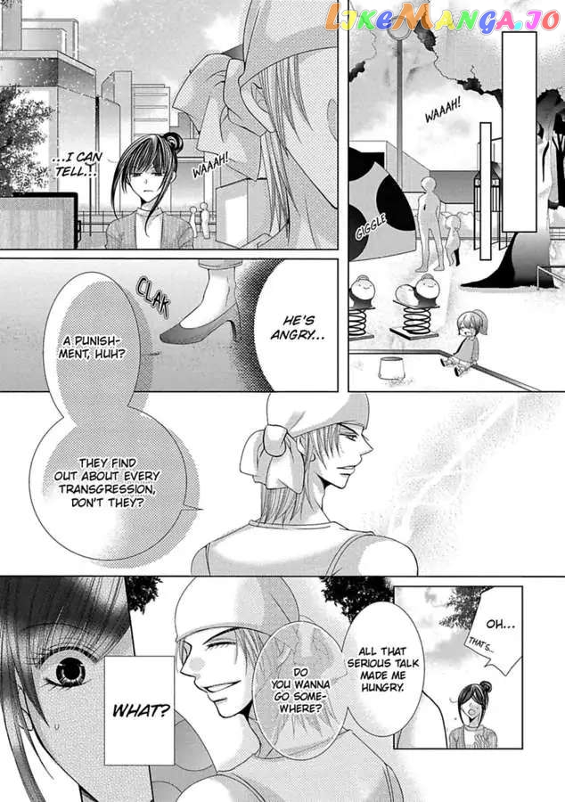 The Wolf and the Sheep : A Mandated Marriage chapter 29 - page 17