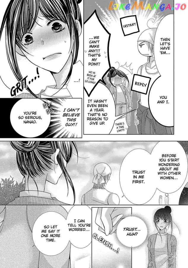 The Wolf and the Sheep : A Mandated Marriage chapter 29 - page 21