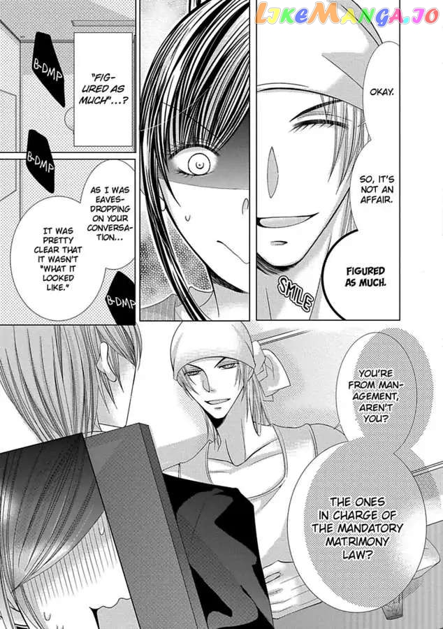 The Wolf and the Sheep : A Mandated Marriage chapter 29 - page 6