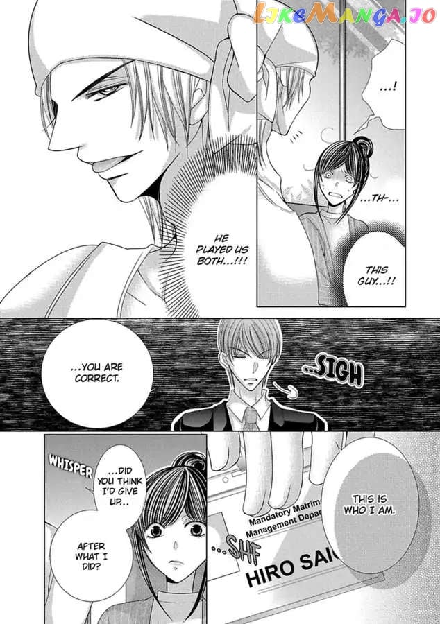 The Wolf and the Sheep : A Mandated Marriage chapter 29 - page 7