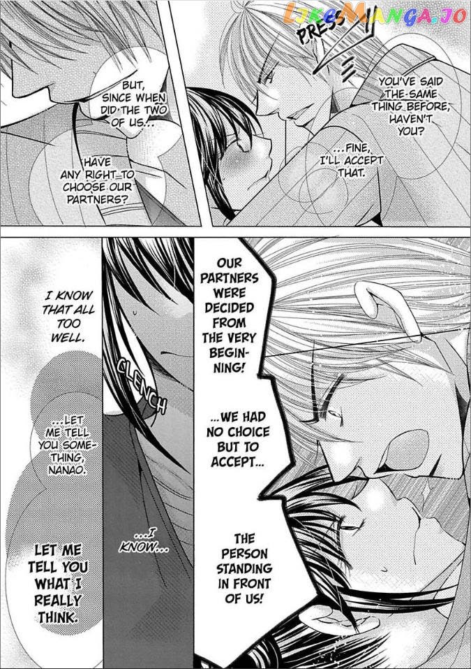 The Wolf and the Sheep : A Mandated Marriage chapter 9 - page 13
