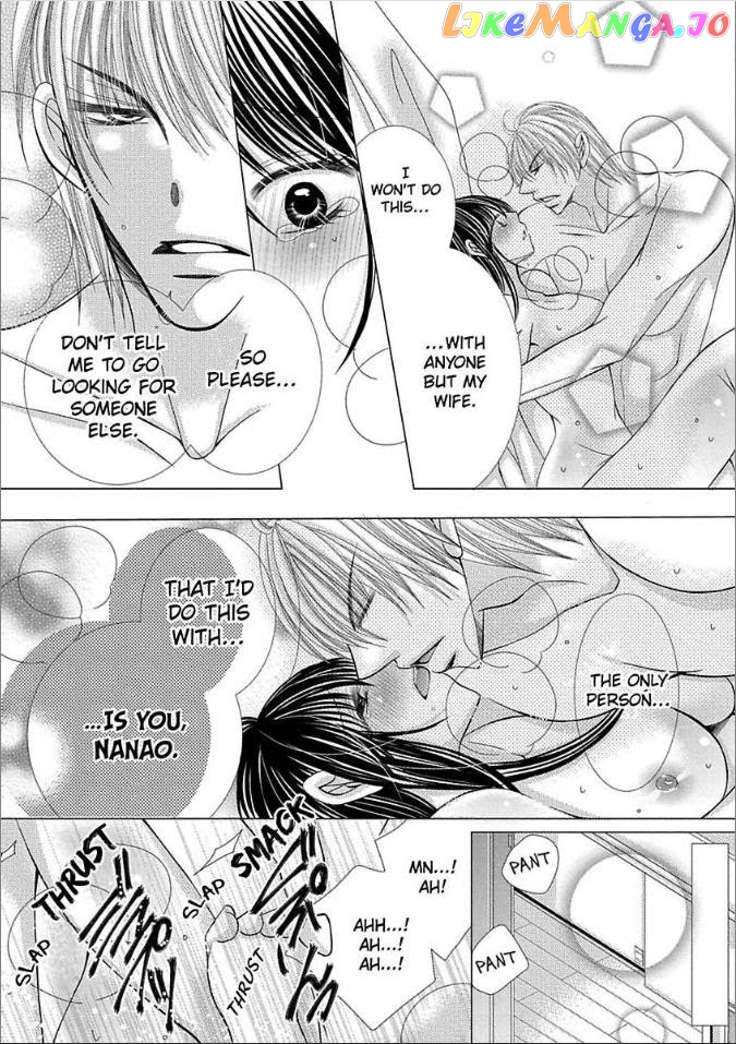 The Wolf and the Sheep : A Mandated Marriage chapter 9 - page 28