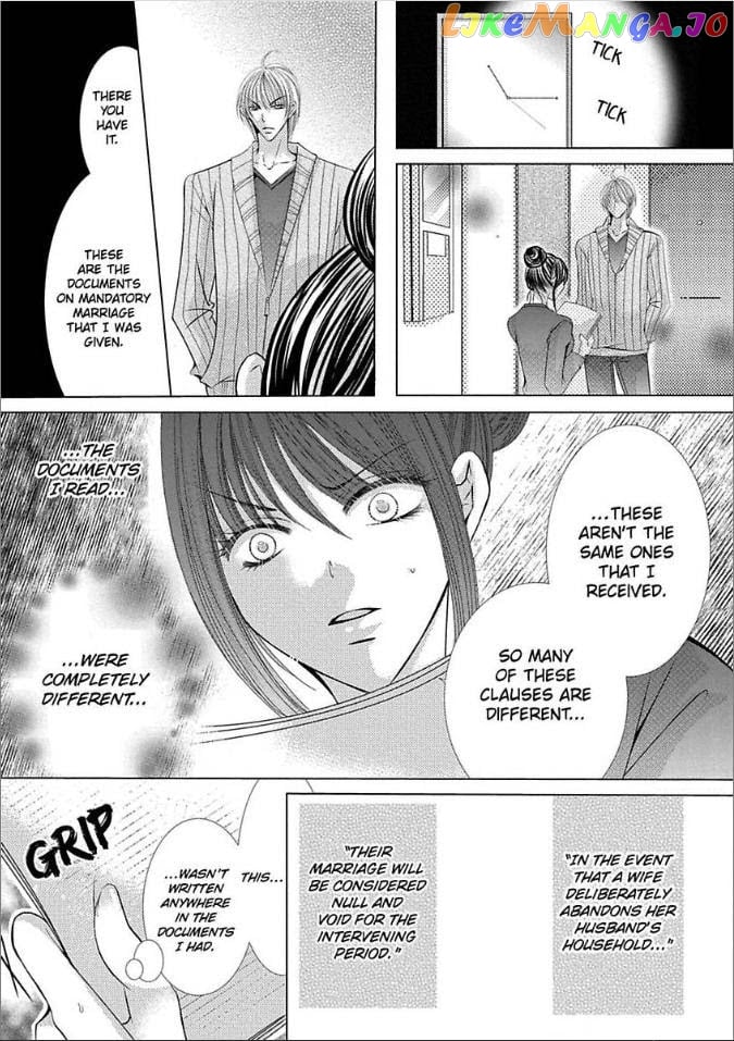 The Wolf and the Sheep : A Mandated Marriage chapter 9 - page 4