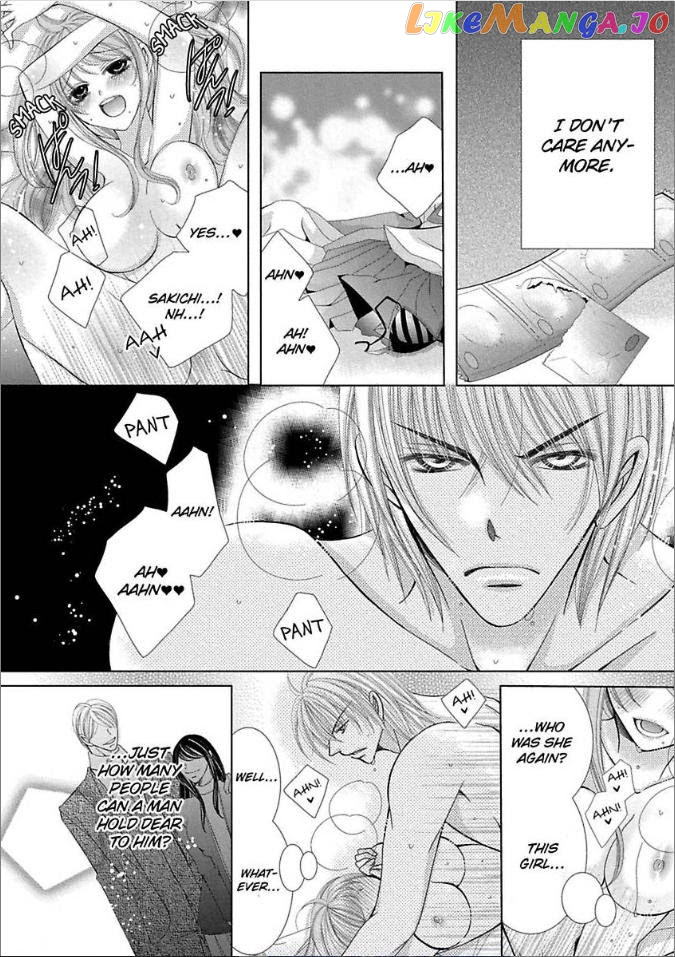 The Wolf and the Sheep : A Mandated Marriage chapter 10 - page 11